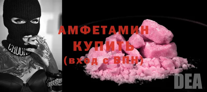 площадка клад  где продают   Рыбинск  Amphetamine 97% 