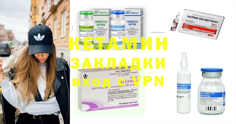 мега рабочий сайт  где купить наркоту  Рыбинск  Кетамин ketamine 