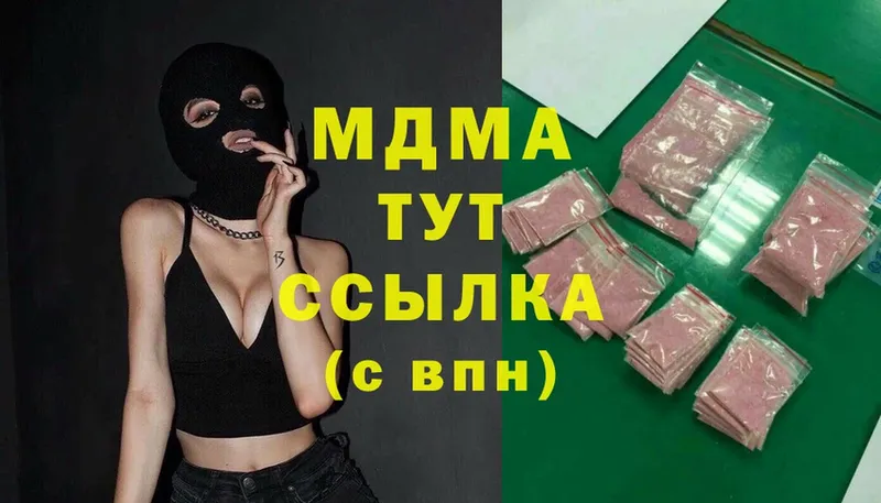 OMG как зайти  Рыбинск  МДМА молли 