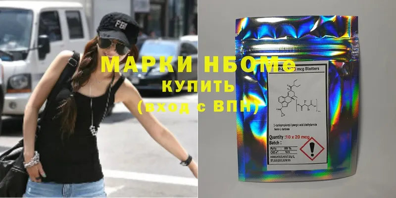 kraken   Рыбинск  Марки 25I-NBOMe 1,5мг 